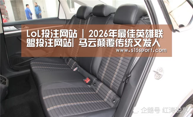 2026年最佳英雄联盟投注网站