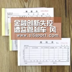 LoL投注网站直播