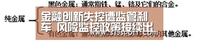 LoL投注网站直播