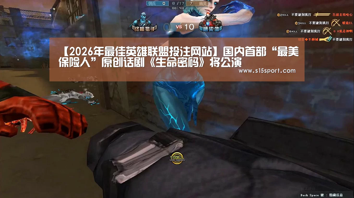 2026年最佳英雄联盟投注网站