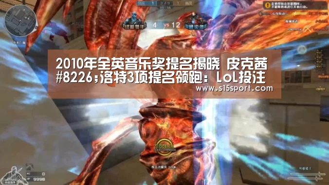 LoL投注网站直播