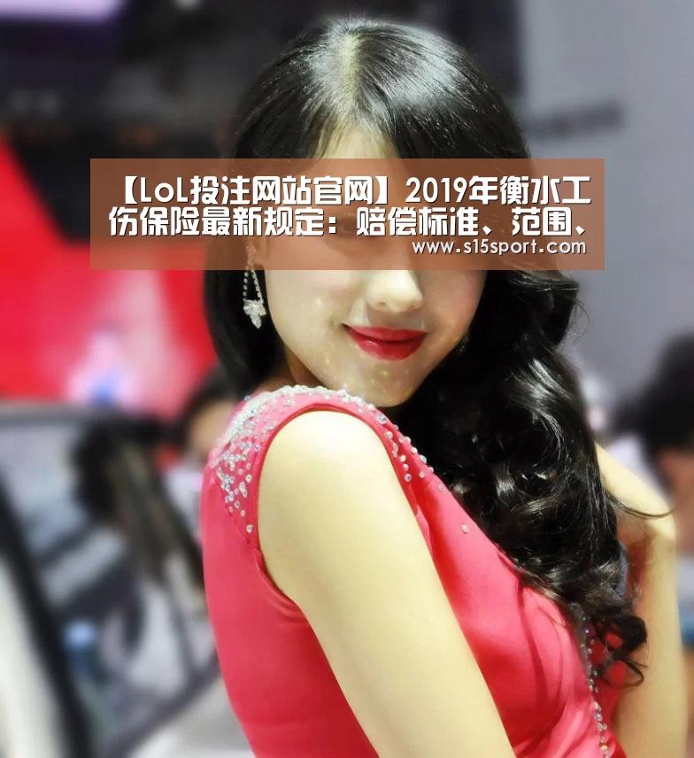 2026年最佳英雄联盟投注网站