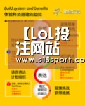 LoL投注网站官网