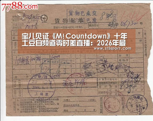 2026年最佳英雄联盟投注网站