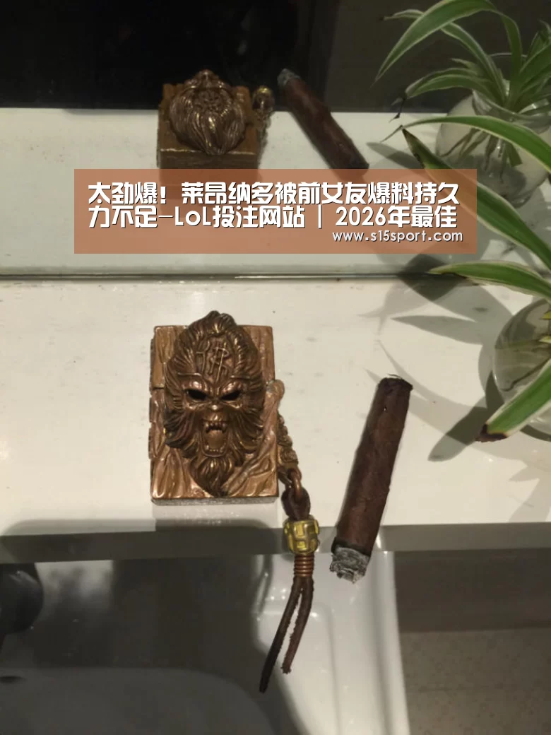 LoL投注网站直播