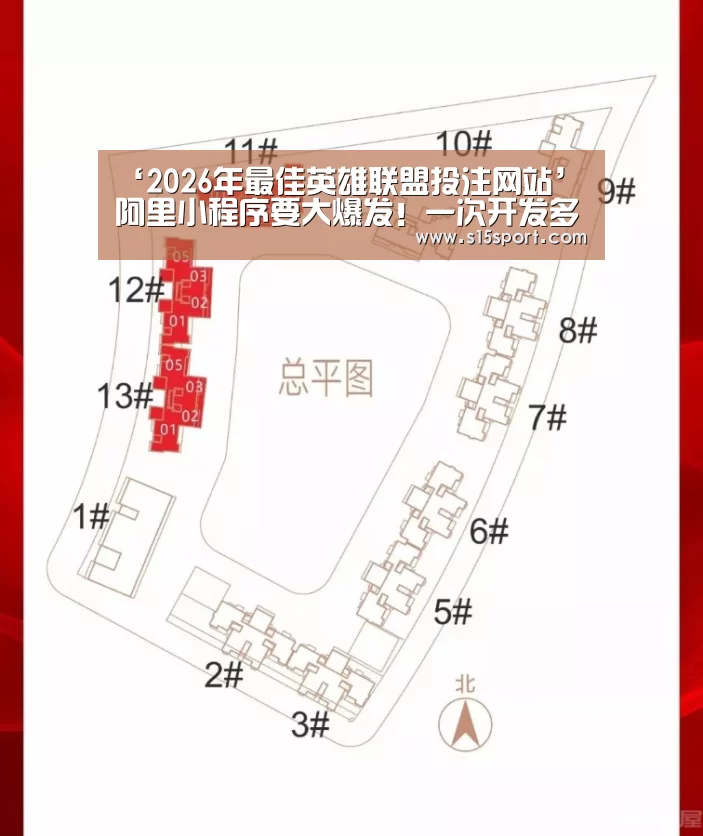 LoL投注网站官网
