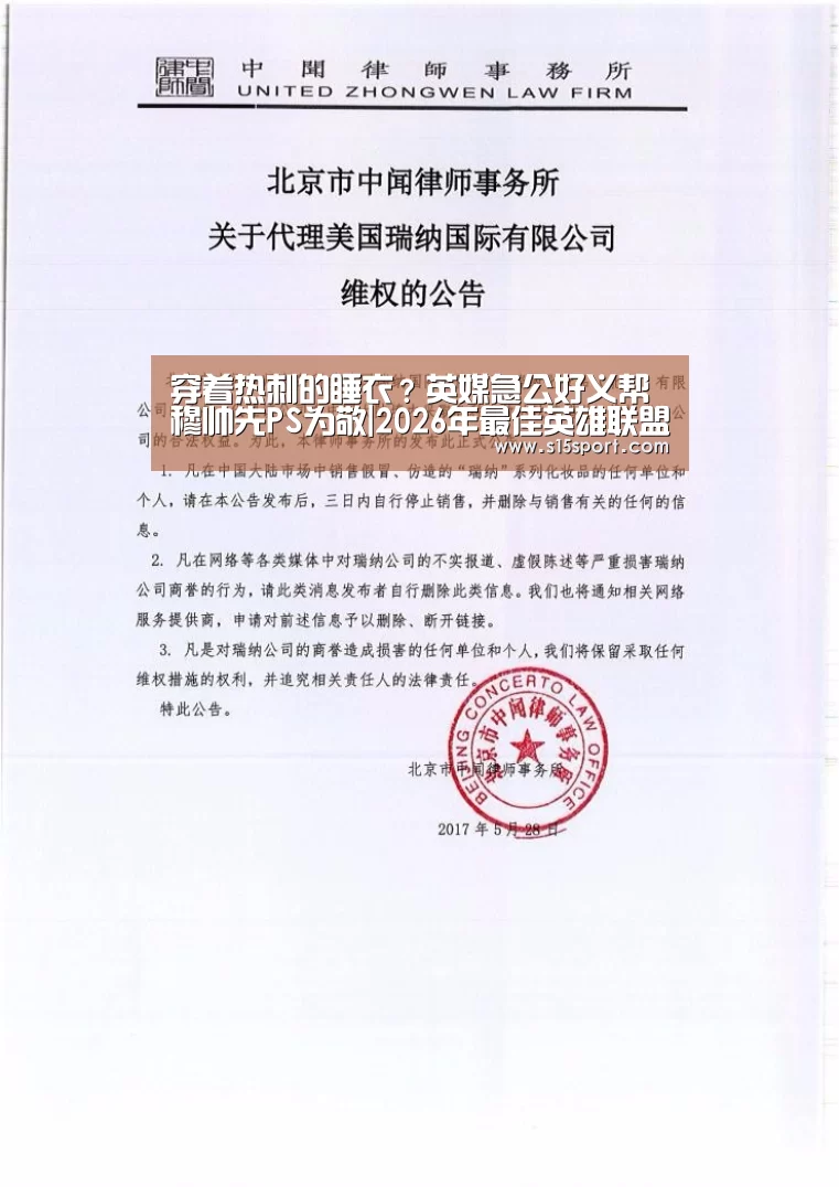 2026年最佳英雄联盟投注网站