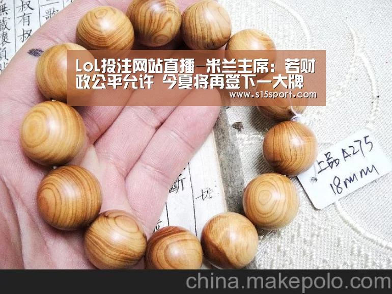 LoL投注网站 | 2026年最佳英雄联盟投注网站