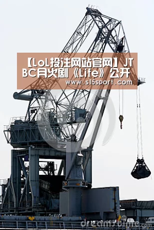 2026年最佳英雄联盟投注网站