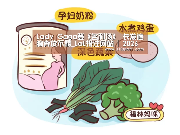 LoL投注网站官网