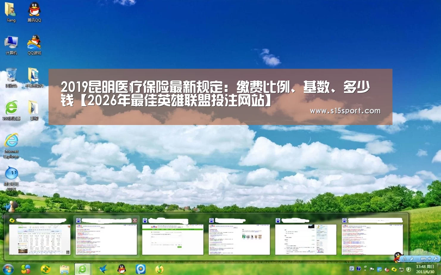 LoL投注网站 | 2026年最佳英雄联盟投注网站