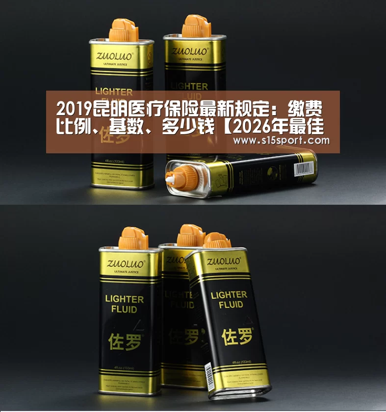 LoL投注网站官网