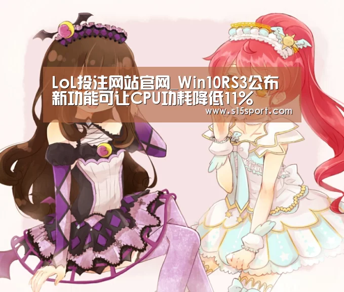 LoL投注网站直播