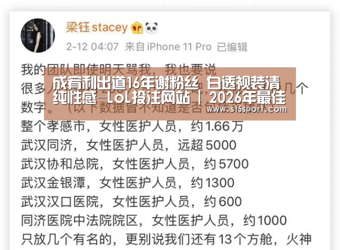 LoL投注网站 | 2026年最佳英雄联盟投注网站