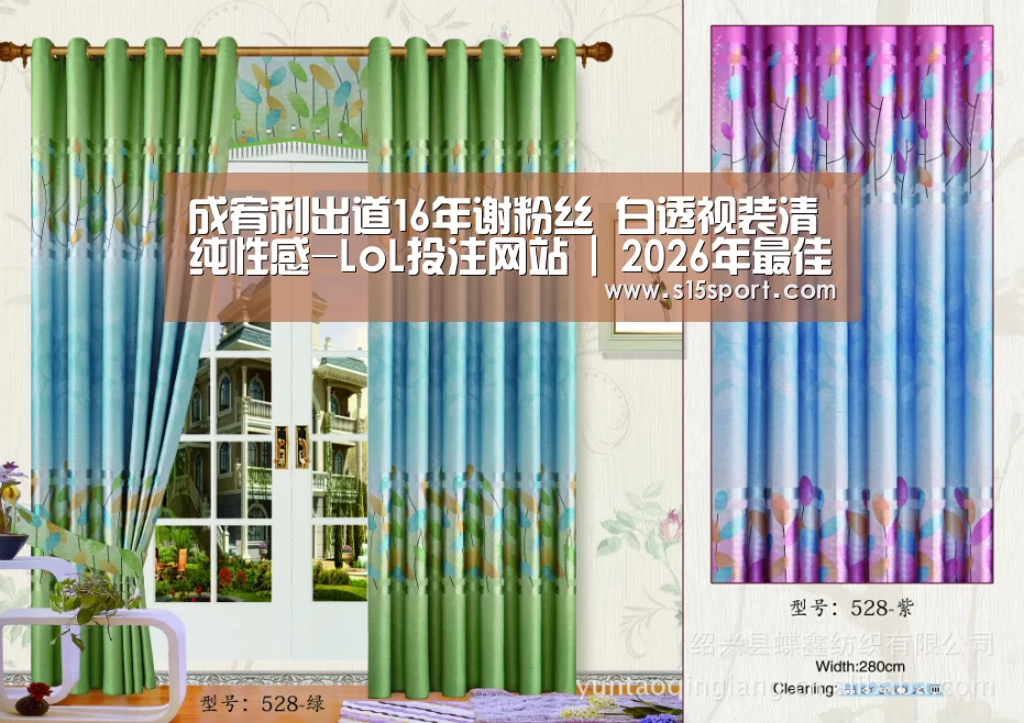 LoL投注网站 | 2026年最佳英雄联盟投注网站