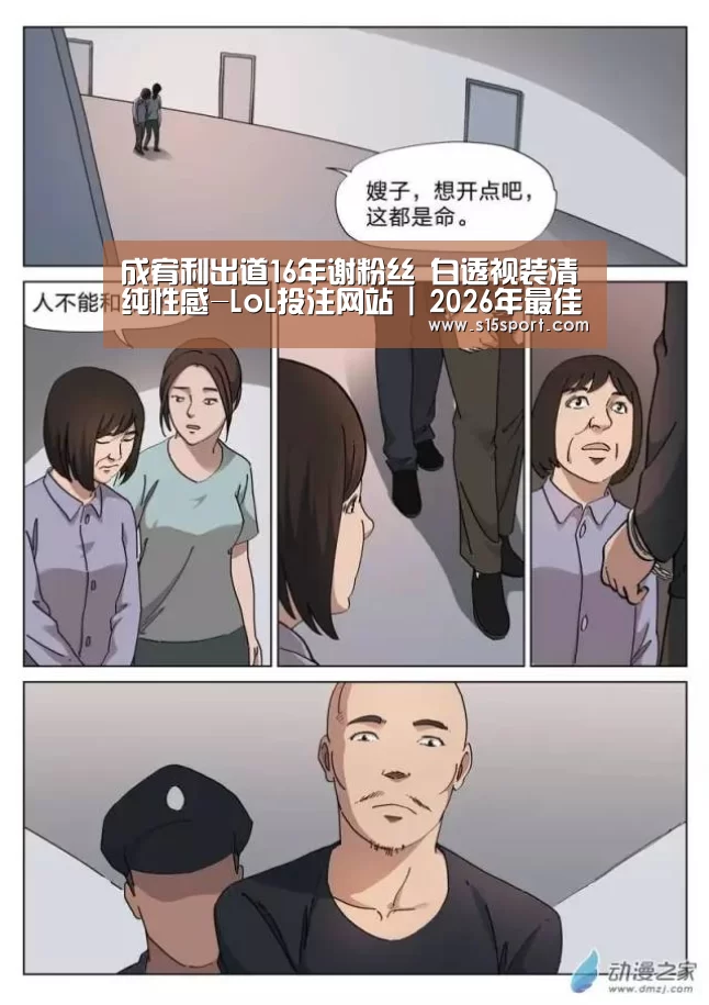 LoL投注网站 | 2026年最佳英雄联盟投注网站