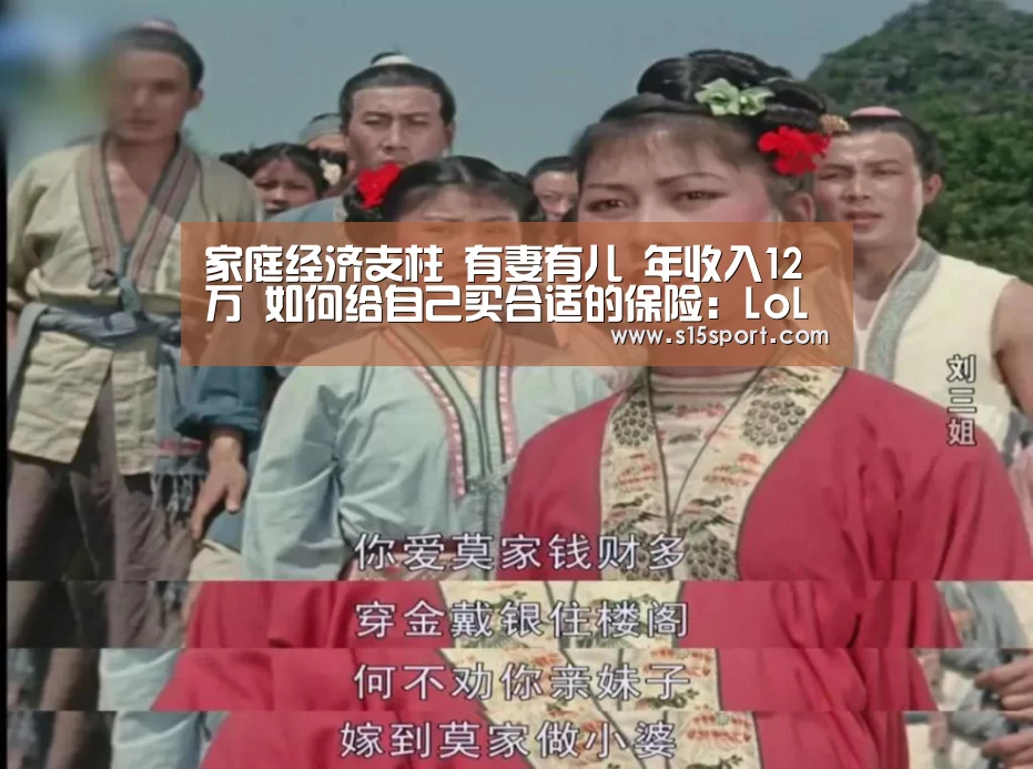 LoL投注网站官网